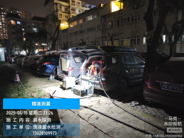 荷塘区消防水管漏水检测维修公司电话
